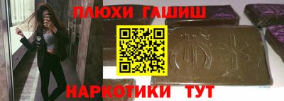 каннабис Гатчина