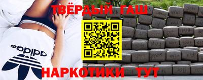 шишки Азнакаево