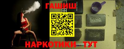 каннабис Гатчина
