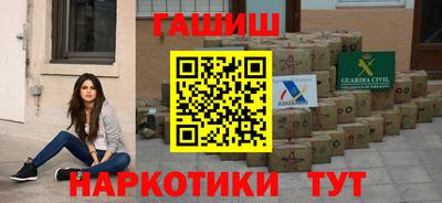 гашик Абакан