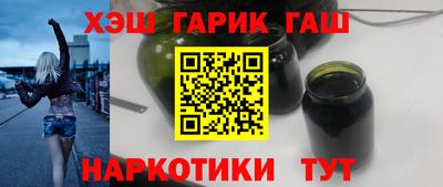 шишки Азнакаево