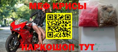 мяу мяу мука Абинск