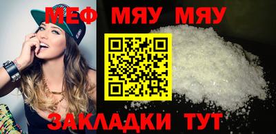 шишки Азнакаево
