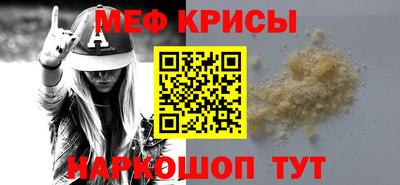 ALPHA-PVP Гагарин
