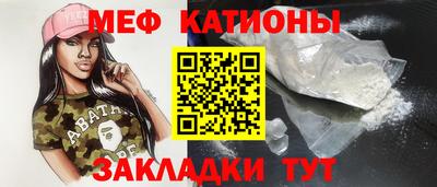 MDMA Абакан