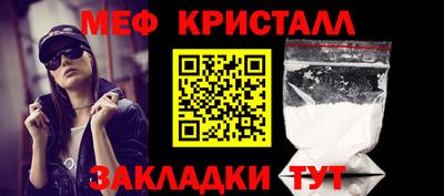 ALPHA-PVP Гагарин