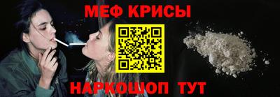 мяу мяу мука Абинск