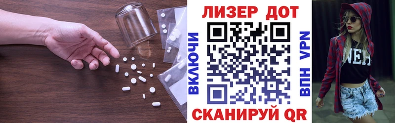 kraken   Сорочинск  LSD-25 экстази кислота 