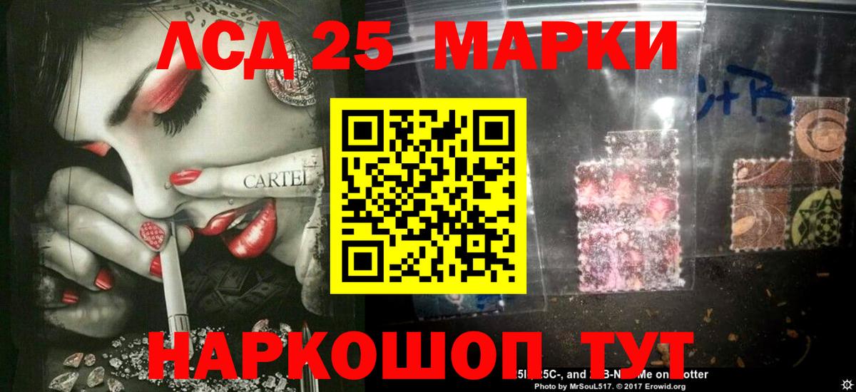 Лсд 25 экстази ecstasy  LSD-25 экстази ecstasy  Вход с VPN  Лсд 25 экстази  Сорочинск 