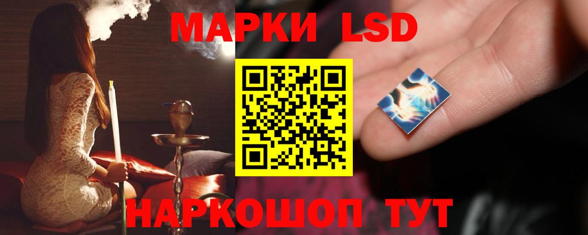 LSD-25 экстази ecstasy Сорочинск