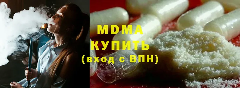 MDMA кристаллы  гидра как зайти  Сорочинск 