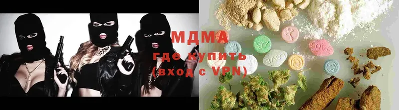 МДМА молли Сорочинск