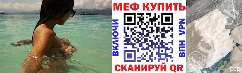 Мефедрон мука Сорочинск