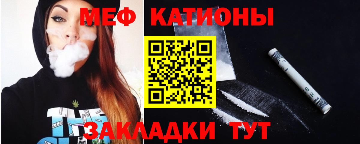 Кокаин  Гарик  Сорочинск  Меф  Вход с VPN  Мяу-Мяу  Бошки Шишки 