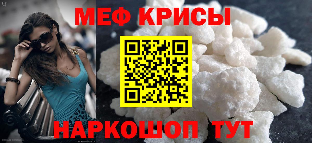 Мяу-Мяу Сорочинск