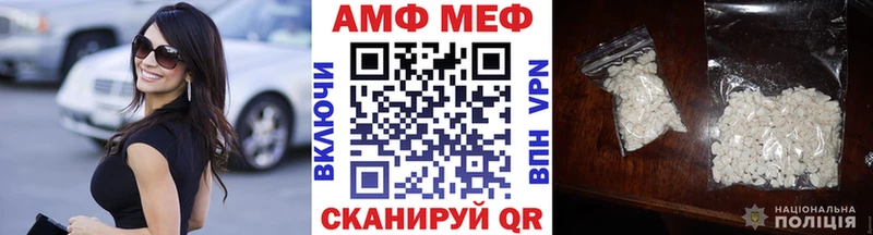 Метамфетамин Methamphetamine  купить наркоту  Сорочинск 