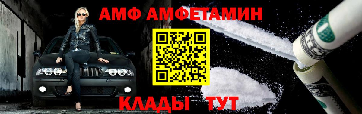 МЕФ  Вейп ТГК  Cocaine  Сорочинск  Кетамин  ЭКСТАЗИ  ГАШ  Меф МЯУ МЯУ   Амфетамин кристаллы  Вход с VPN 