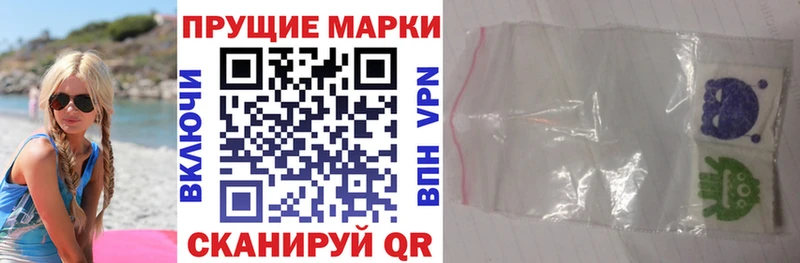 ОМГ ОМГ маркетплейс  Сорочинск  Марки NBOMe 1,8мг 