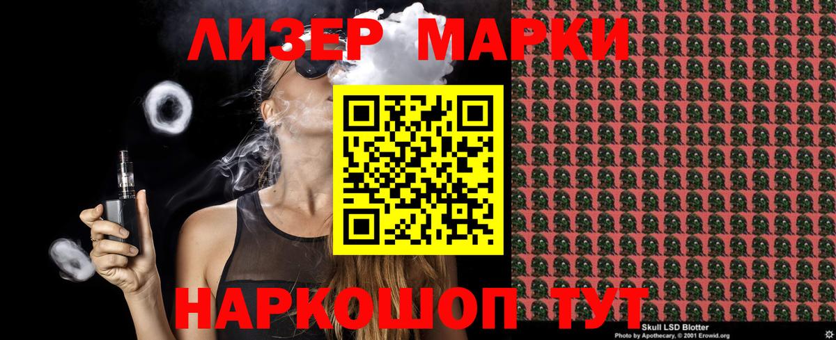 Сорочинск  Марки N-bome 1500мкг  НБОМе  Марки N-bome 1500мкг  Вход с VPN 