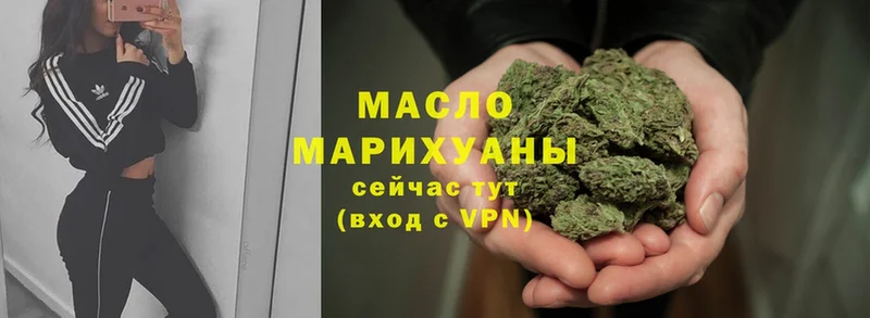 купить  сайты  Сорочинск  ТГК гашишное масло 