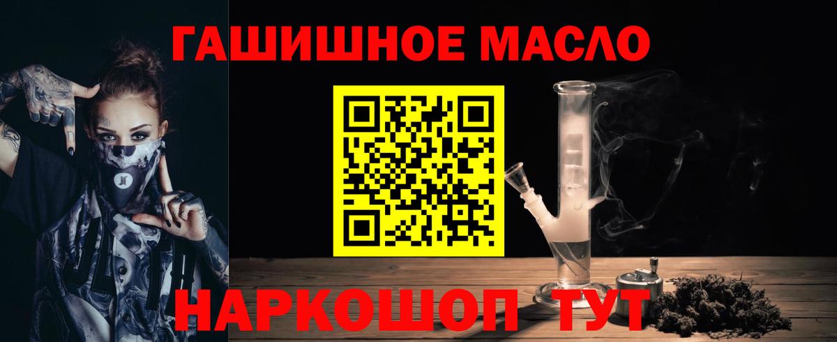 даркнет как зайти  Вход с VPN  купить  сайты  Сорочинск  Дистиллят ТГК THC oil 