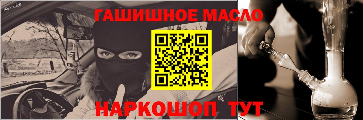 Метадон Сорочинск