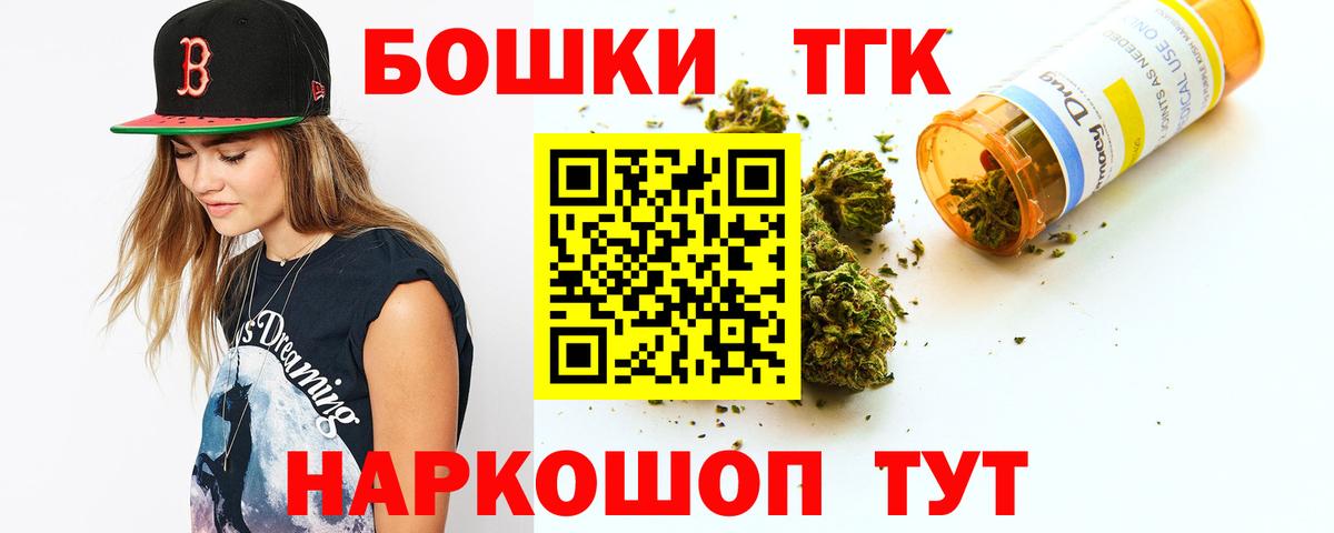 Сорочинск  Канабис LSD WEED  Конопля VHQ  Вход с VPN  Бошки марихуана семена  Конопля OG Kush 
