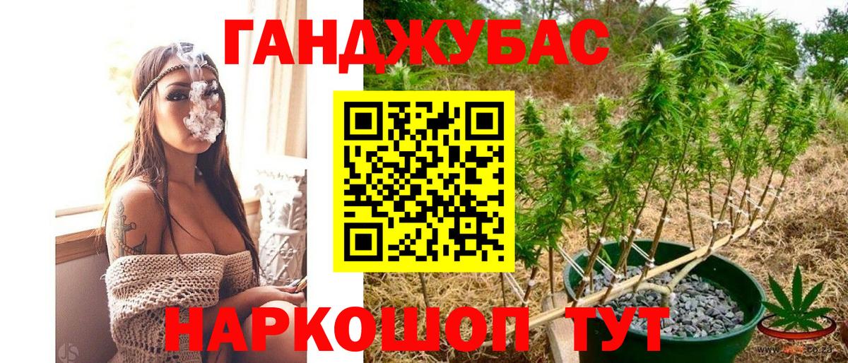 Бошки Шишки тримм Сорочинск