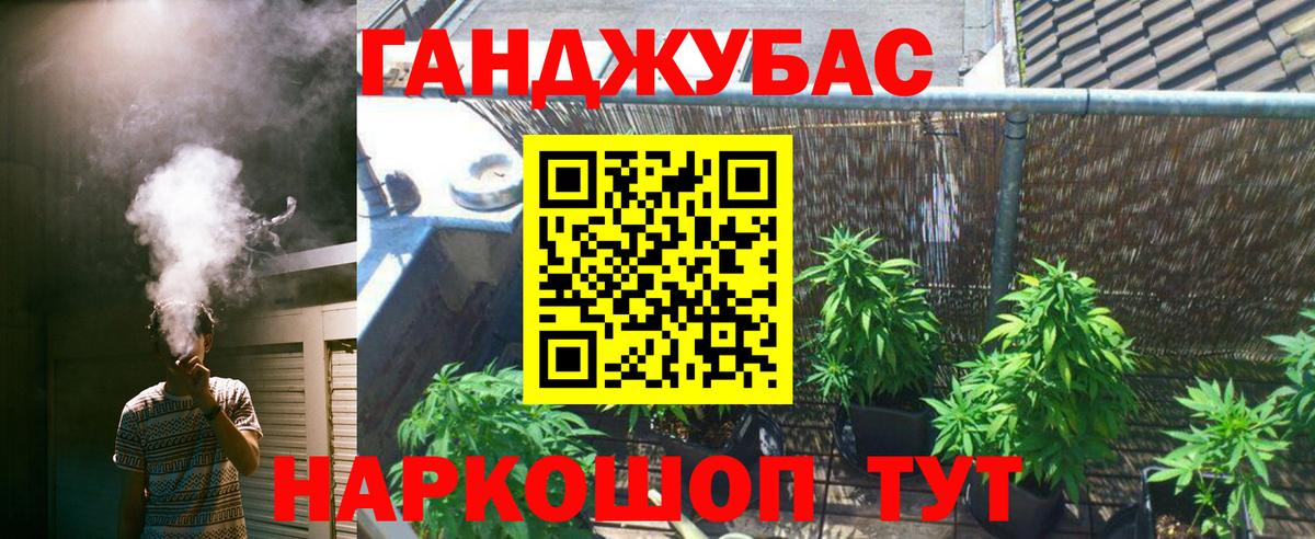 Марихуана SATIVA & INDICA  Марихуана OG Kush  Сорочинск  МАРИХУАНА планчик  Вход с VPN 